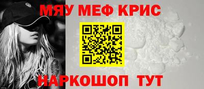 мяу мяу мука Кингисепп
