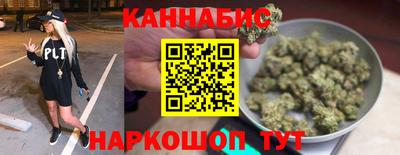 каннабис Кандалакша
