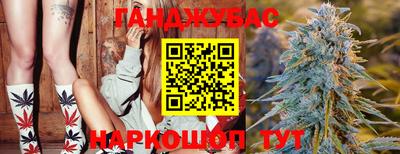 каннабис Кандалакша
