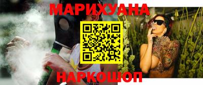 каннабис Кандалакша