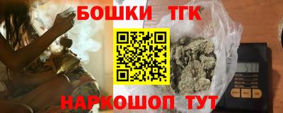 прущая мука Камышлов