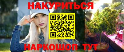 каннабис Кандалакша