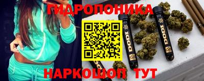 каннабис Кандалакша