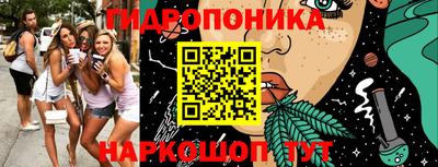 каннабис Кандалакша