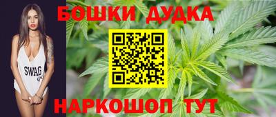 каннабис Кандалакша