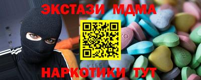 каннабис Кандалакша