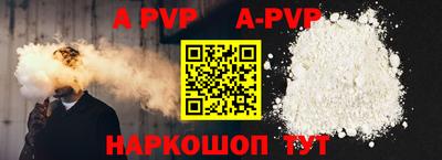 прущая мука Камышлов