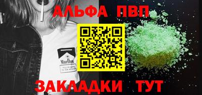 прущая мука Камышлов