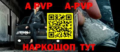 прущая мука Камышлов