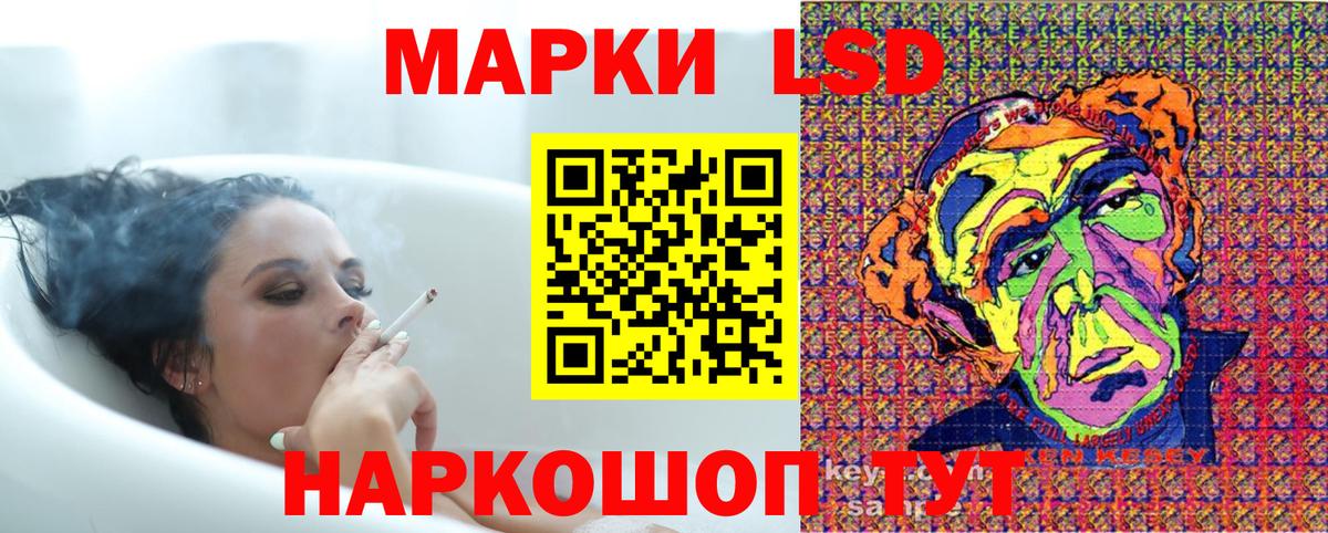 Марки N-bome  Вход с VPN  Знаменск  Марки N-bome 1,8мг 